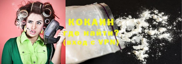 COCAINE Богданович