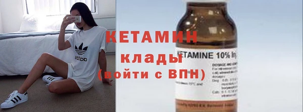 COCAINE Богданович